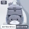 Nova Mochila Escolar Cartoon para Jardim de Infância Leve Mini Bolsa de Armazenamento Mochila Infantil