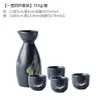 Conjunto Japonês de Cerâmica Pintado à Mão para Vinho Branco Sake Taça de Vinho Dispensador Taça Pequena Jarra de Vinho Criativo 1 Jarra 4 Taças