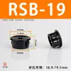 Cubierta Protectora de Cable con Forma de Flor de Ciruelo Serie Rsb, Anillo Abotonado para Arnés de Cables, Salida de Cable, Tarjeta de Anillo Protector con Forma de Pétalo