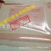 Fábrica de chapas de impressão de Shenzhen atacado fabricação de chapas para caixas/chapa de impressão para caixas/chapa de resina/chapa flexo especial para impressão de caixas