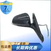 Para Toyota Camry 2016 Ensamblaje de Espejo Retrovisor Espejo de Reversa