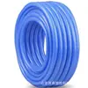 Venta al por mayor de fábrica Tubería de Manguera de Agua de PVC de Alta Calidad Correa de Agua de 4 Puntos Tubería Azul Marino Tubería para Lavado de Autos Manguera de Agua para Jardín Tubería Amarilla de Agua para Lavado de Autos