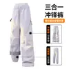 Pantalones de Trekking 3 en 1 para Senderismo al Aire Libre 2026 para Ciclismo, Pesca y Viajes, Forro Polar Cálido para Otoño e Invierno, Unisex