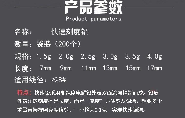 鹏天