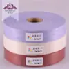 [001-028] Borde de alfombra directo de fábrica tapete de chenilla borde enrollado multicolor