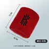 Muñequeras de Baloncesto para Hombre, Transpirables y Absorbentes de Sudor de Estrella de la NBA para Bádminton, Tenis, Correr, Deportes, Muñequeras de Felpa al por Mayor