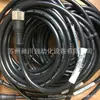 BANNER Bonner MQDC1-506 Cable de Conexión de Sensor 2M Nuevos Productos Originales Genuinos en Stock Consulta