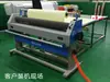 Laminadora a Frio Pneumática Dimaise 1,6m Aplicador de Filme Aplicador de Filme Manual Laminadora de Filme Elétrica Aplicador de Filme para Placa KT