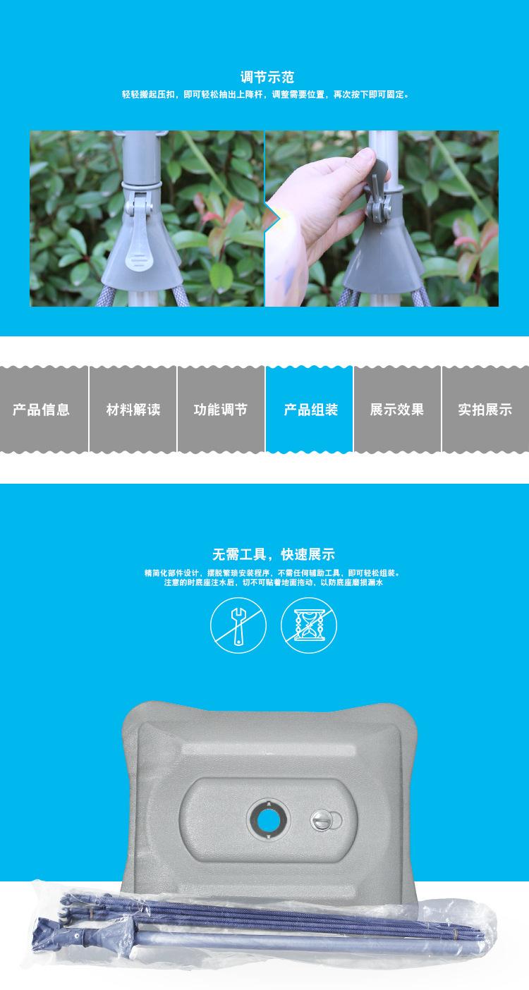 注水X展架详_07
