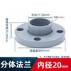 Acessórios de Tubo com Flange Slip-On Cpvc Padrão Nacional, Placas de Flange Divididas Resistentes a Altas Temperaturas, Sedes de Flange Atacado de Fábrica