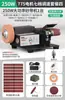 Lijadora de Banda Mini Recargable para el Hogar, Afilador Eléctrico Pequeño para Cuchillos, Máquina Pulidora, Lijadora de Banda de Papel de Lija para Afilar Cuchillos