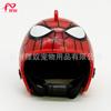 Casco Antipelea para Mascotas para Hurones, Loros, Pollitos, Casco Protector Anti-Picoteo para Palomas, Petauros del Azúcar, Pájaros Mascotas Sombrero de Seguridad