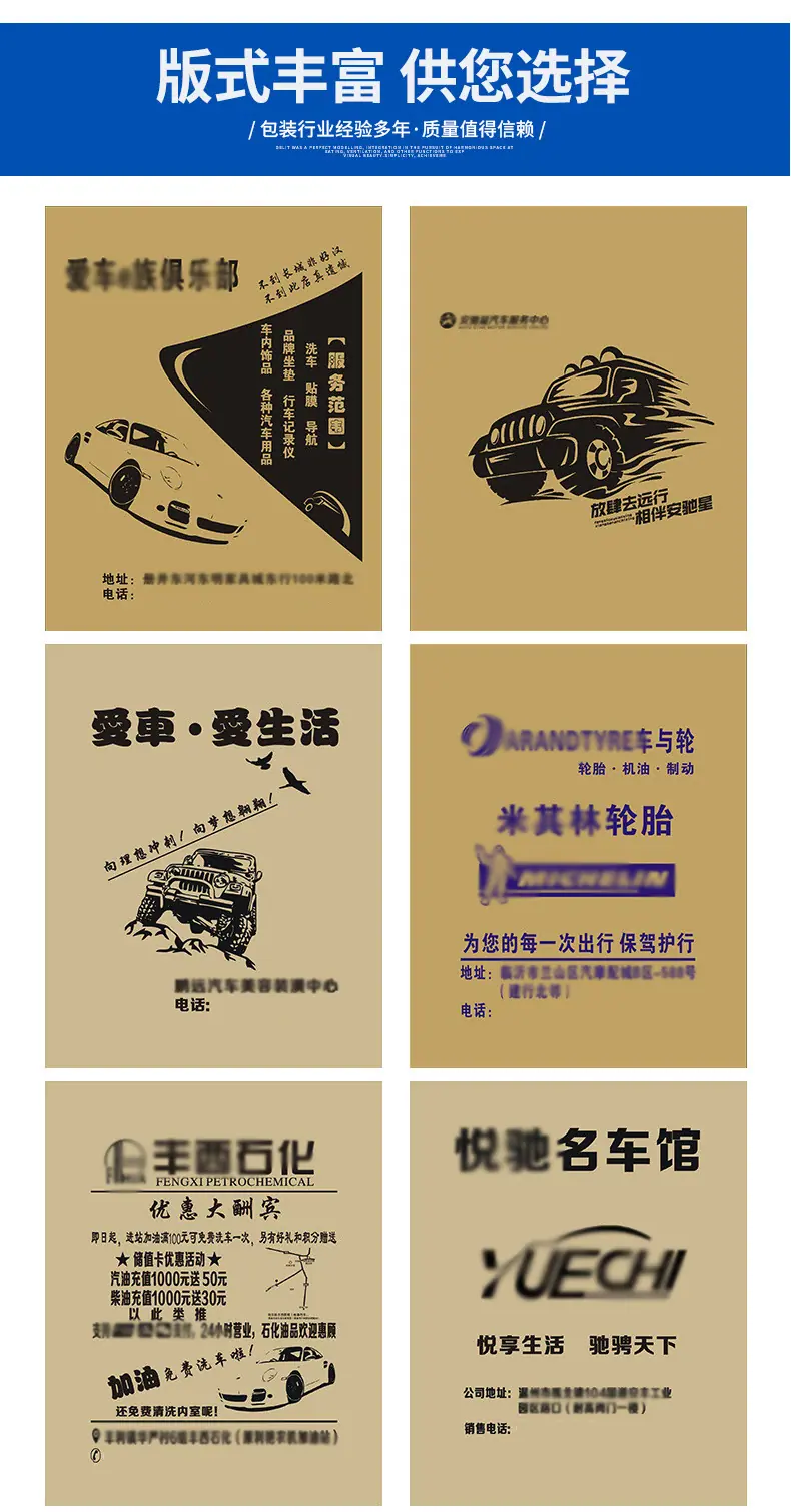 红迪尔详情_05