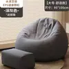 Sofá preguiçoso pode deitar e dormir puff individual casinha de cachorro humano varanda quarto tatame dormitório sofá pequeno reclinável
