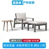 Sofá perezoso exterior sillón reclinable de ocio con reposapiés y mesa de café juego de tres piezas para patio villa jardín combinación de sofá individual