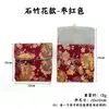 Bolsa para joyería estilo chino, bolsa clásica con bordado de artefacto cultural, bolsa para guardar joyería de pulsera de oro, bolsa para accesorios de pulsera de jade al por mayor