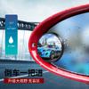 Espejo Retrovisor de Coche Espejo Redondo Pequeño Auxiliar Giratorio Ajustable HD de 360 grados Espejo de Punto Ciego para Marcha Atrás de Coche