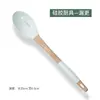 Espátula de Silicona Defectuosa para Liquidación Juego de Utensilios de Cocina Espátula Especial Antiadherente de Grado Alimenticio Espátula Doméstica para Cocinar Cuchara para Sopa