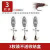 Set de anzuelos para señuelos de micro lentejuelas, jigs de lanzamiento largo y moscas para peces de agua dulce como el pez mandarín y el pez blanco
