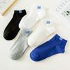 Calcetines cortos Big C calcetines Zhuji cinco colores letra hombres y mujeres de corte bajo tobillo bajo calcetines invisibles calcetines cortos cómodos todo algodón mujer