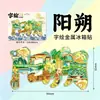 Imanes para Refrigerador de Aleación Yangshuo Guangxi, Souvenirs Turísticos Originales Tendencia Nacional, Imanes Metálicos para Refrigerador Culturales y Creativos de Monumentos al por Mayor