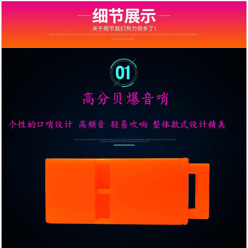 急救口哨详情页1-3