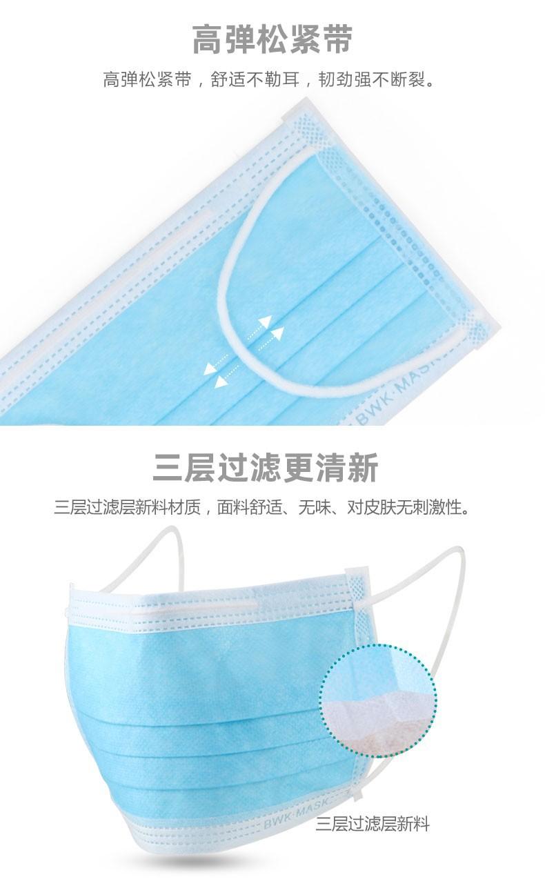 防粉尘防飞沫口罩