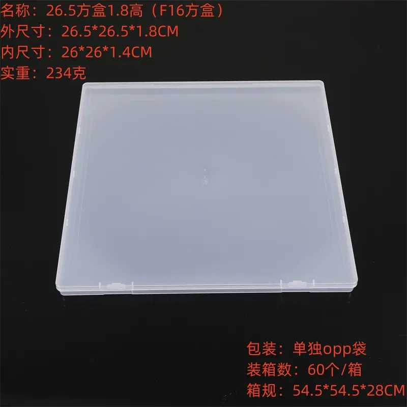 26.5方盒1.8高（F16方盒）.jpg