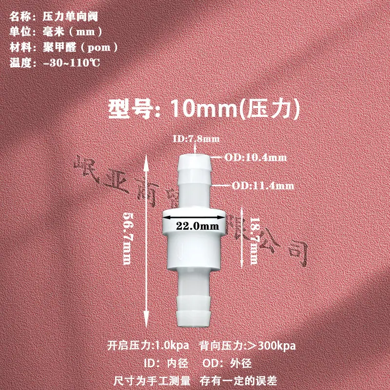 粉色10（压力）详情图 拷贝.jpg