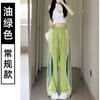 Pantalones Casuales de Seda de Hielo Dopamina de Secado Rápido para Mujer, Moda Trendy con Tres Rayas, Bloques de Color, Tiro Alto, Versátiles, Largos