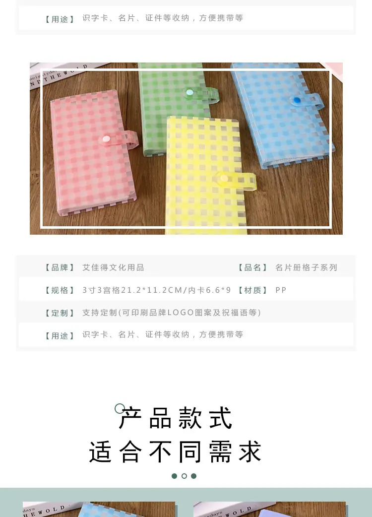 链接3名片册常规3宫格印刷款_03.jpg?x-oss-process=image/format,png
