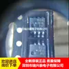 HCPL-0314 SOP-8 SMD Optoacoplador de accionamiento IGBT Chip original en stock completamente nuevo
