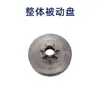 Motosierra con embrague de paquete completo sierra para tala disco pasivo piñón de agujero grande y pequeño universal bomba de aceite turbo 52/58