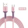 Cable de datos de goma suave líquida para línea de carga tipo C para teléfonos móviles Android Apple Huawei, línea de carga rápida de 66 W