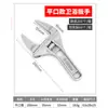 Llave de Baño de Aleación de Aluminio de Mango Corto para Fontanería, Grifos y Lavabos, Llave Ajustable Multifuncional