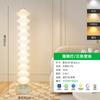 Lámpara de pie transfronteriza de segunda mano con aspecto de alta gama para sala de estar, dormitorio, mesita de noche, decoración de atmósfera de lujo ligero, iluminación de protección ocular, lámpara LED