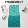 Tapete de yoga transfronteiriço inodoro, fosco, de PU/camurça estampado, alargado para 80cm, absorvente de suor, antiderrapante e com 5mm de espessura, com estampas coloridas