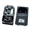 Ac-01 Producto Certificado Clase II CCC Socket Tres en Uno Tipo Tarjeta 2 Pines Todo Cobre Fusible Único con Luz Sin Cable a Tierra