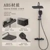 Juego de Ducha para Baño Transfronterizo, Juego Completo de Perillas Gris Pistola, Regaderas de Agua Caliente y Fría, Regaderas con Múltiples Salidas de Agua, Juego Completo