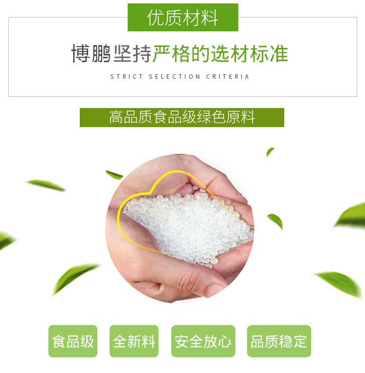 封口膜