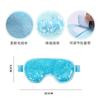 Venta Directa de Fábrica Mascarilla para Ojos de Hielo con Bolitas de Gel Paquete de Hielo para Ojos con Bolitas de Gel En Stock Mascarilla para Ojos de Compresa Caliente y Fría Amigable con la Piel Paquete de Hielo