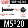Tornillo autorroscante de cabeza paraguas TA negro con ranura cruzada, cabeza plana grande, clavo autorroscante M3M3.5M4M5M6, venta al por mayor de contado