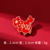 Broche Patriótico del Día Nacional 2026 Insignia con Diseño de Bandera Roja de Cinco Estrellas Pin Conmemorativo del Día Nacional para Estudiantes Suministro Directo del Fabricante