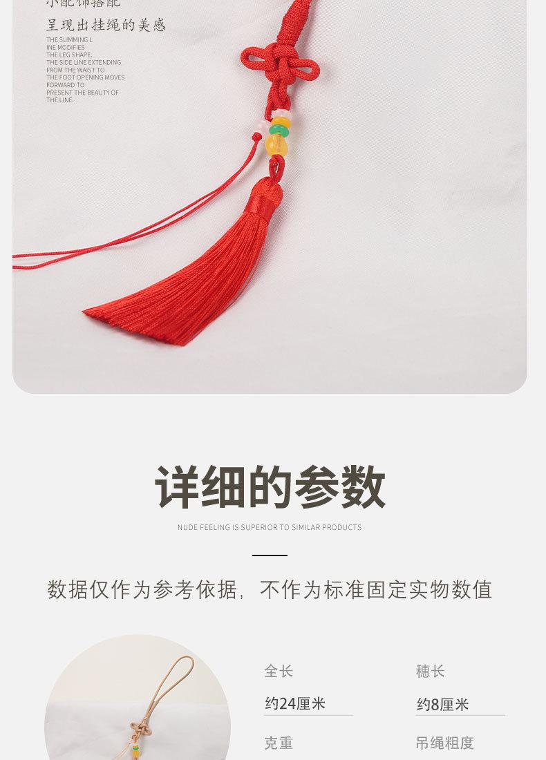 觅悦包挂绳_06