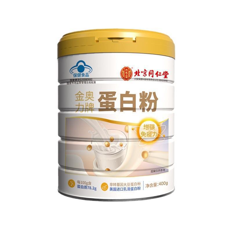 商品主图_7