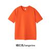 Camisetas Infantis de Manga Curta Coloridas de Verão com Texto Impresso Personalizado, Algodão Puro, Camisas Publicitárias Culturais para Meninos e Meninas de Jardim de Infância com Logo