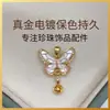 Colgante clásico dinámico de mariposa lacada de moda, colgante de perla DIY para mujer, accesorios hechos a mano, venta al por mayor transfronteriza