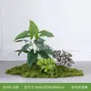 [Serie By60] Combinación de Paisajismo con Plantas Verdes Simuladas, Decoración de Paisaje con Flores Artificiales, Diseño de Plantas para Ventanas, Decoración de Patio