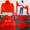 Atacado de pano de seda vermelha Cerimônia de abertura Fita cortada Pano vermelho Pano de seda vermelha Pode cortar pano de seda vermelha feliz