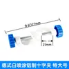 Frete Grátis Suporte de Ferro para Laboratório Braçadeira Cruzada Braçadeira para Condensador Braçadeira de Três Garras Braçadeira de Quatro Garras Braçadeira para Frasco Braçadeira para Béquer Conjunto Duplo com Parafuso